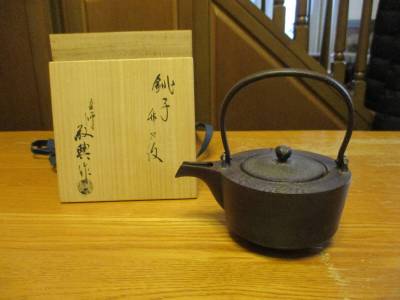 人間国宝　高橋敬典作　染付替え蓋 　共箱 　水次 　水注 　酒器 　急須 　鉄瓶 　茶道具 　釜師 　