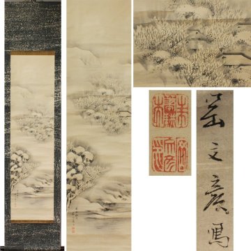 《源》【即決・送料無料】古画 岡文彦 筆「極冬・雪景山水図」/箱付