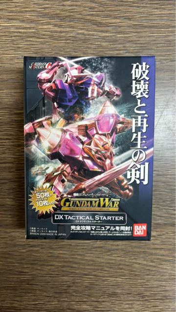 ガンダムウォー　DX タクティクススターター　破壊と再生の剣