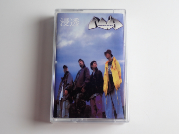 NAKED ARTS - 浸透 送料185円 mix tape ミックステープ 日本語ラップ