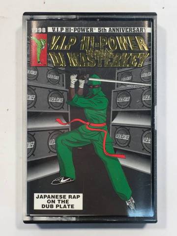 ■□オ573 V.I.P HI-POWER meets DJ MASTERKEY カセットテープ□■