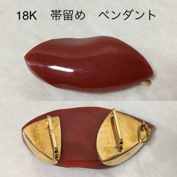 D339☆　赤珊瑚　サンゴ　K18　18金　帯留め　ペンダントトップ　和装小物　//ネックレス　