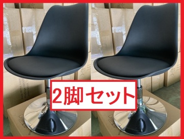 2脚セット 接客椅子 事務椅子 カウンターチェアー デスクチェアー 回転 昇降 固定脚 丸イス 接客 会議 応接 顧客 丸椅子 いす 店舗 飲食