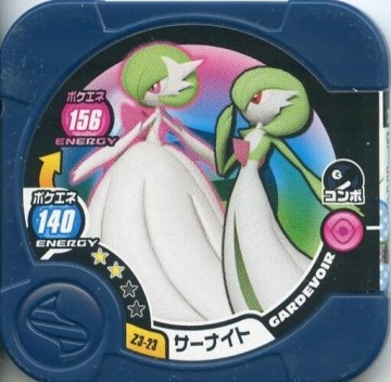 中古ポケモントレッタ Z3-23[スーパー]：サーナイト
