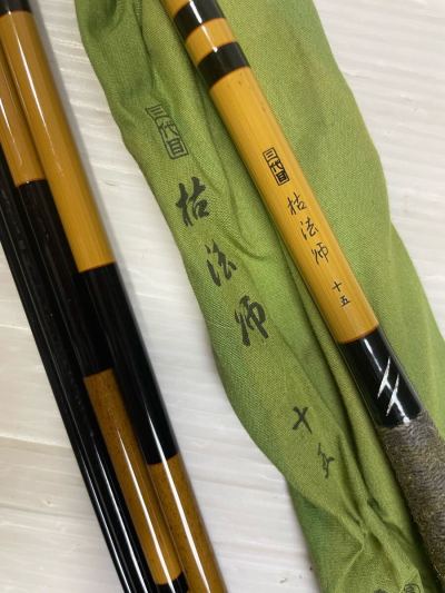 ◆L73 DAIWA ダイワ 3代目 三代目 枯法師 十五尺 15尺 5本継 ヘラブナ ヘラ竿 ヘラ竿 へら