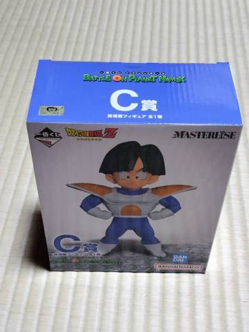 数量3個　新品未開封　一番くじ ドラゴンボール BATTLE ON PLANET NAMEK C賞 MASTERLISE 孫悟飯 フィギュア