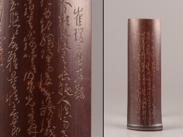 中国古玩 唐物 煎茶道具 古竹造 茶合 時代物 極上品 初だし品 D2416