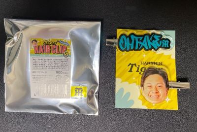 阪神タイガース　シークレットヘアクリップ　大竹耕太郎 選手