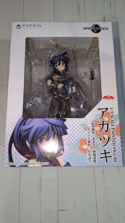 ログ・ホライズン アカツキ 　アクアマリン