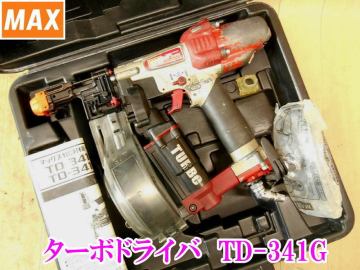 〇 MAX マックス ターボドライバ TD-341G ねじ打ち機 ねじ打機 ねじ打ち エアツール 大工道具 木下地 薄鋼板下地 ロールビス エア No.4934