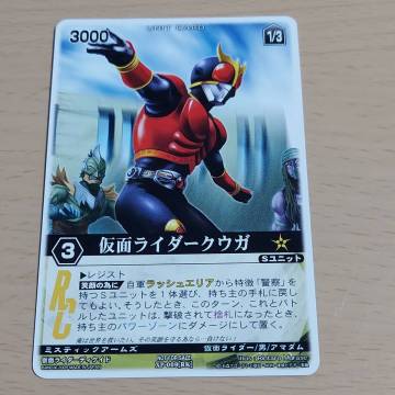 ◇ 仮面ライダークウガ ◇ プロモ ◇ XP-009 ◇ レンジャーズストライク ◇