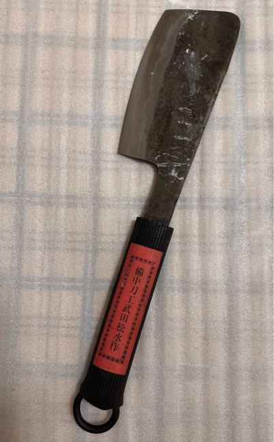 新見松水 鉈 新見 松水 武田刃物 備中 武田松水 ナタ　キャンプ　アウトドア オノ　斧　希少 D117