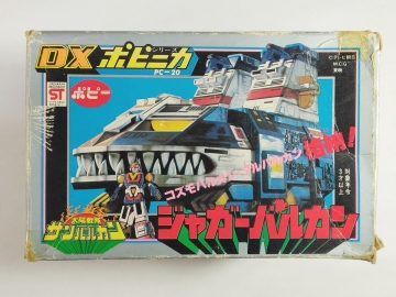 ポピー 超合金 太陽戦隊サンバルカン DXポピニカ ジャガーバルカン PC-20