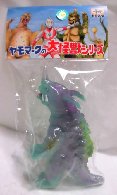 ★レトロ☆SOFUBI★珍品「[送料600円 未開封] ヤモマーク ネロンガ 翡翠グリーン 全高約15cm ソフビ フィギュア」レトロ 当時物 現状渡し
