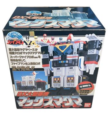 デッドストック　未使用品　地球戦隊 ファイブマン DX大型基地 マックスマグマ