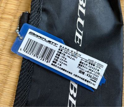 ダイコー　バートレット93EM 中古