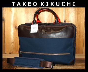 送料無料 即決【未使用】 TAKEO KIKUCHI ★ トリッパー ビジネスバッグ B4 ダブルルーム ★ タケオキクチ 税込定価3万7400円 716522