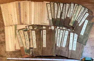 WW-0967■送料込■100冊 まとめて 曲集 楽譜 民謡 校歌 山梨 尺八 音楽 河本逸童 東京 山梨 大阪 昭和7年 大日本尺八楽協会 印刷物/くOOら