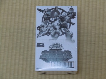 スーパーミニプラ 太陽合体　サンバルカン　サンバルカンロボ