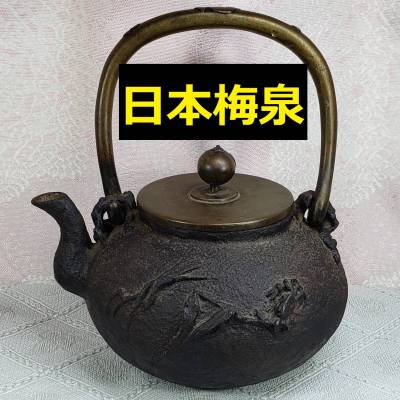 【名品】◆『亀文堂 日本梅泉 岩柳葦蟹図平丸鉄瓶』銅蓋◆検）龍文堂 金寿堂 波多野正平 安之介 雨宮宗 光玉堂 中川浄益 北村静香 秦蔵六 