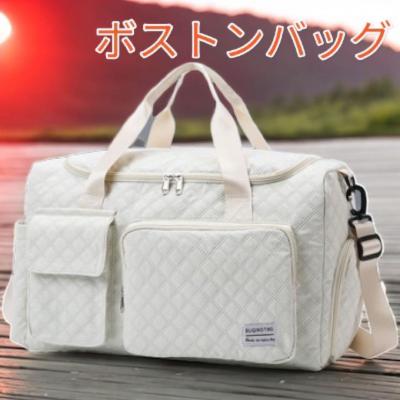 ボストンバッグ キャリーオンバッグ 旅行バッグ ショルダーバッグ 2way 肩掛け レディースバック 部活 修学旅行 白 新品 最短発送 送料無料
