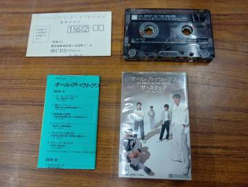 RS-7750【カセットテープ】解説あり ザ・スクエア オール・アバウト・アス ベスト・セレクション SQUARE ALL ABOUT US BEST cassette tape