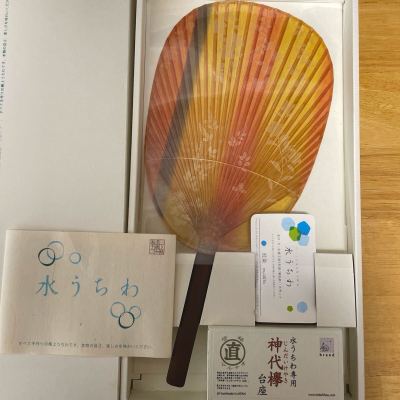 未使用に近い！美濃和紙 水うちわ 小判型 紅染 箱入り 家田紙工 美濃手漉き和紙 雁皮紙 竹 極上うちわ 日本製 和装小物 台座付き
