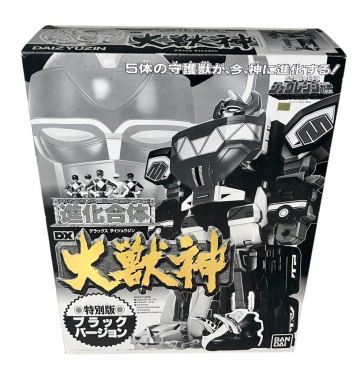 デッドストック　未使用品　DX大獣神 ブラック　恐竜戦隊ジュウレンジャー