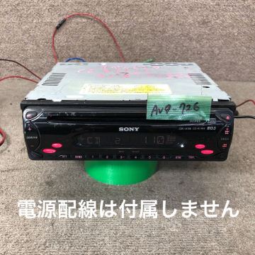 AV9-726 激安 カーステレオ SONY CDX-L410B 3508555 CDプレーヤー FM/AM オーディオ 本体のみ 簡易動作確認済み 中古現状品