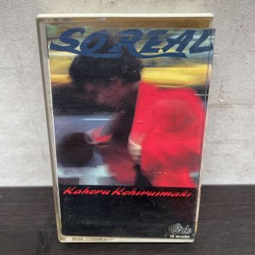 中古カセットテープ　小比類かほる/ SO REAL