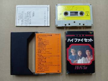 RS-7898【カセットテープ】歌詞カードあり / ハイ・ファイ・セット 大全集 HI-FI SET 荒井由実 シティポップ CITY POP cassette tape