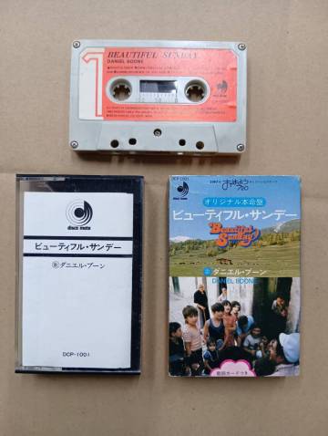 RS-7861【カセットテープ】歌詞カードあり / ダニエル・ブーン ビューティフル・サンデー DANIEL BOONE Beautiful Sunday cassette tape