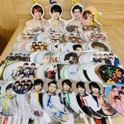 3XX48531 まとめ ジャニーズ うちわ 山田涼介 藤井流星 大倉忠義 平野紫耀 嵐 SixTONES 森田剛 大野智 なにわ男子 安田章大 約12kg