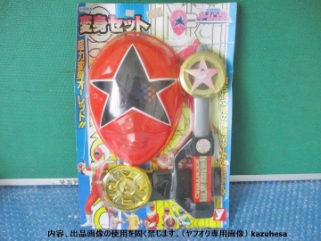 ユタカ 超力戦隊 オーレンジャー 変身セット 超力変身オーレッド 未使用 昭和レトロ ビンテージ 長期保管品