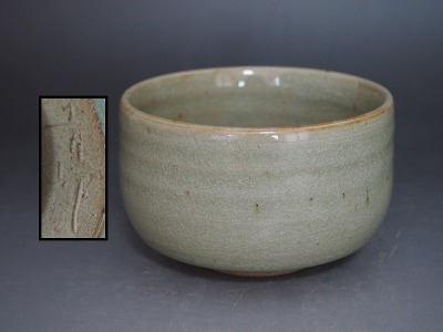 A4500 青峰 作 茶碗 ☆ 直11.6㎝ 茶道具 茶器 抹茶器 抹茶道具 茶懐石 茶事 茶の湯 抹茶碗 陶器 作家物 在銘 陶印 窯印 美品 良品 無傷