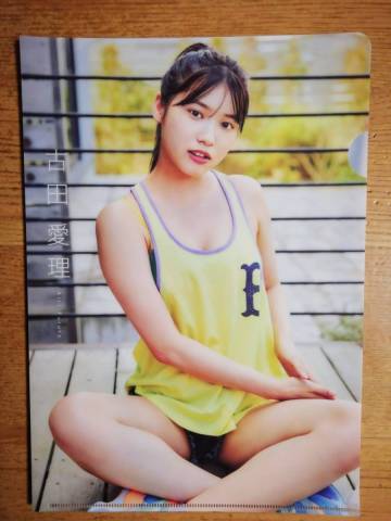 古田愛理　漫画アクション　両面クリアファイル
