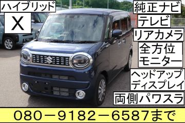ほぼフルオプション　最上級グレード　HYBRID X セーフティプラスパッケージ、全方位モニター付メモリーナビ装着車　ワゴンRスマイル