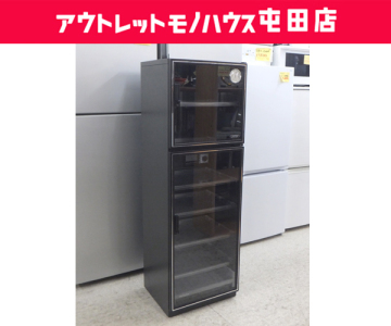 東洋リビング オート・ドライ ED-170S型 除湿庫 除湿保管庫 カメラ レンズ フィラメント保管 通電確認済 現状品 札幌市 屯田店
