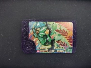 ポケモンフレンダ　スーパートレジャー　オーガポン　同梱可
