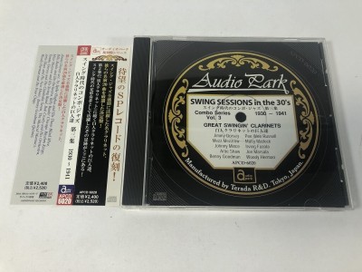SR953 スイング時代のコンボジャズ 第三集 / 白人クラリネットの巨人達 【CD】 0901