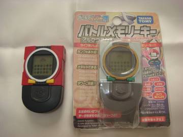 タカラトミー ☆ ポケモン バトリオ バトルメモリーキー ２種 セット