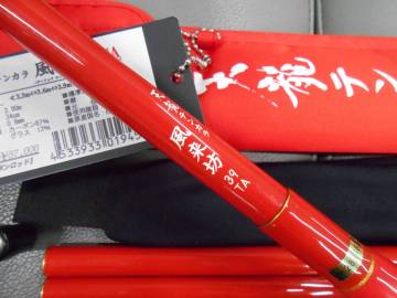 天龍名竿　テンカラ竿　天龍テンカラ風来坊TF39TA　綺麗なお品です。ヤマメ、アマゴ、岩魚、虹鱒のテンカラ釣りに最適。