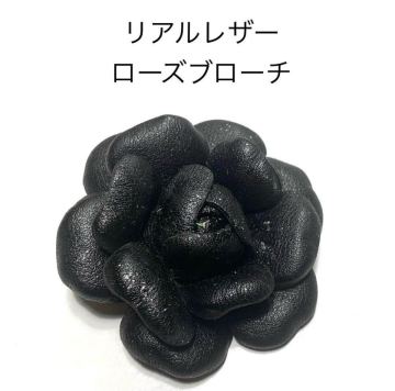 新品未使用 本革レザーフラワーブローチコサージュ 黒 ブラック レザークラフト レザー小物 入学式 卒業式 山茶花 椿 カメリア ローズ 薔薇