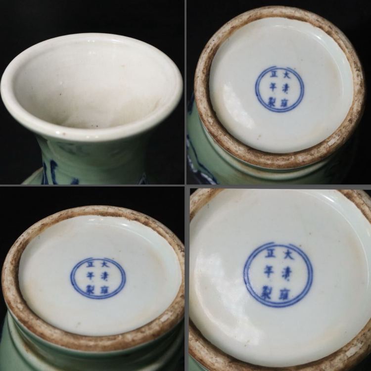 大清?雍正年製　款　青磁　・　青釉　獅子図　花瓶　/　中国美術　清?　雍正　青花　豆青釉　.Ｂ1327