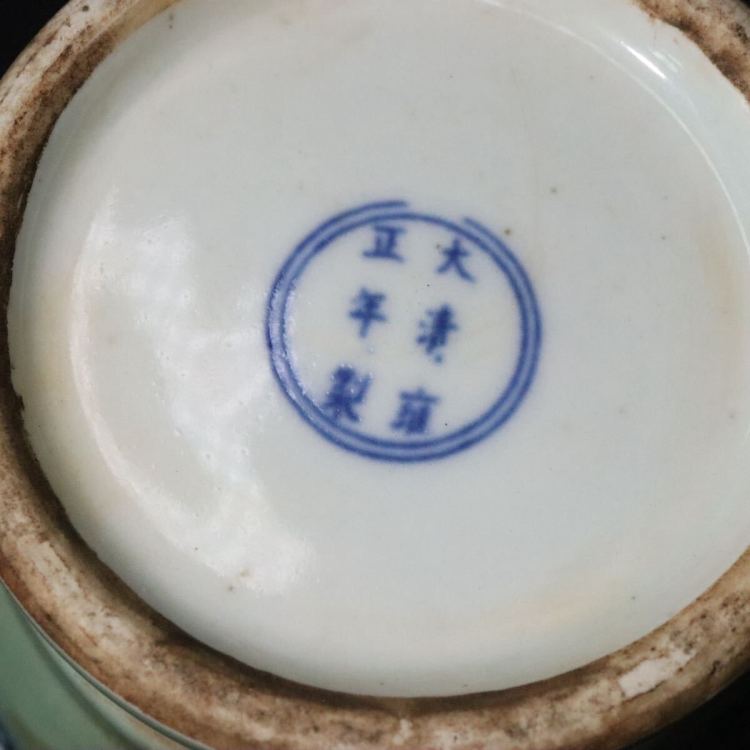 大清?雍正年製　款　青磁　・　青釉　獅子図　花瓶　/　中国美術　清?　雍正　青花　豆青釉　.Ｂ1327