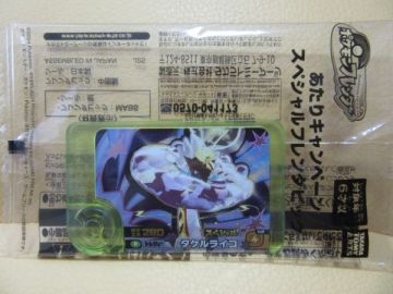 未使用 ポケモンフレンダ あたり キャンペーン タケルライコ スペシャル フレンダ