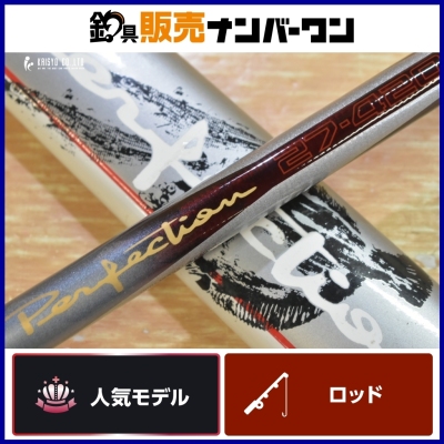 NFT ダイアフラッシュ パーフェクション 27-420 スピニングロッド DIA FLUSH Perfection 投げ釣り サーフ キス釣り