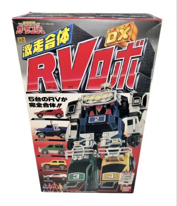 激走戦隊カーレンジャー RVロボ　箱説あり 当時物