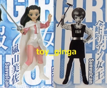 即決ガールズインユニフォーム 太陽戦隊サンバルカン 嵐山美佐 & ヘドリアン女王 新品　特撮制服乙女　ダークヒロインズ