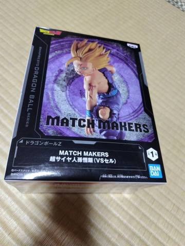 同梱不可　2　新品未開封 MATCH MAKERS ドラゴンボールZ 超サイヤ人孫悟飯 VSセル